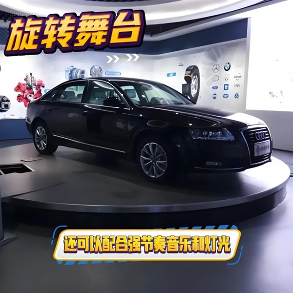 升降旋轉舞臺