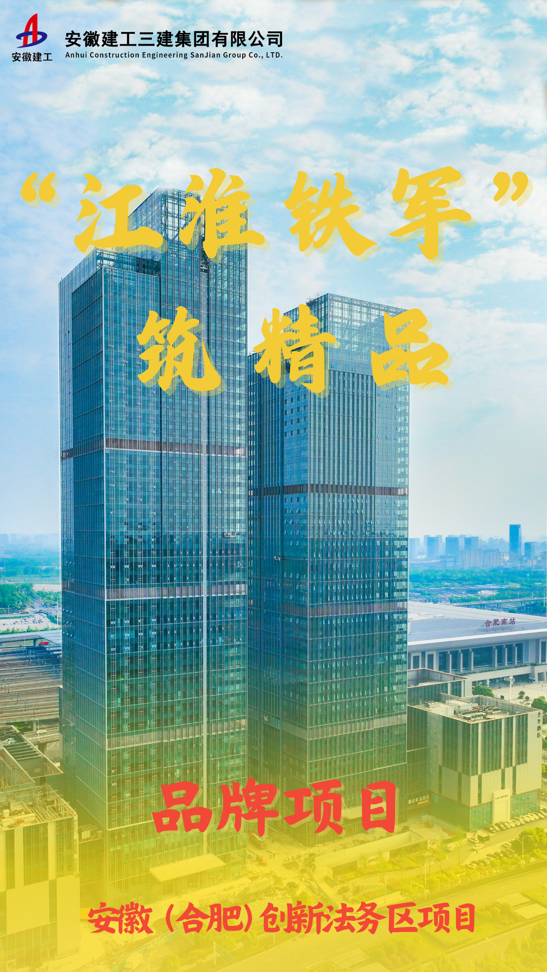 駱崗機(jī)場(chǎng)全向信標(biāo)臺(tái)項(xiàng)目 (2).png 駱崗機(jī)場(chǎng)全向信標(biāo)臺(tái)項(xiàng)目 (2).png