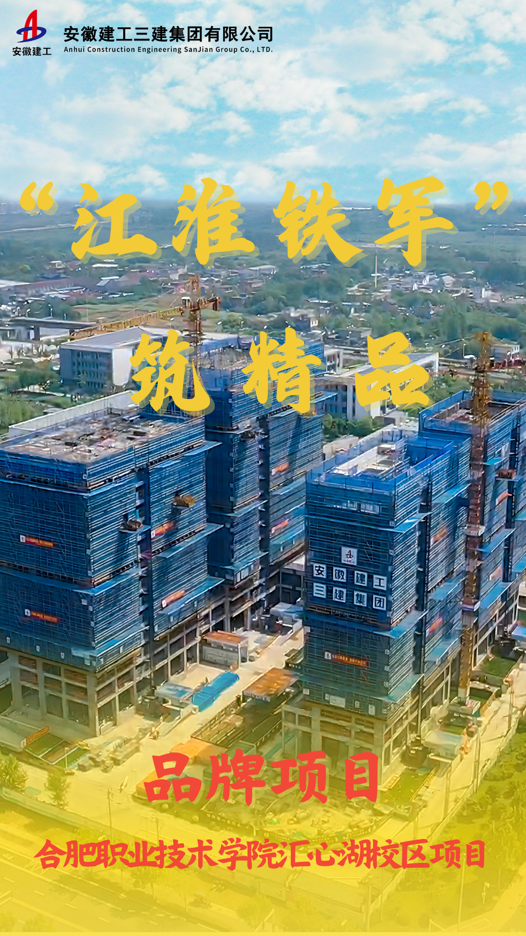 駱崗機(jī)場全向信標(biāo)臺項目 (6).png