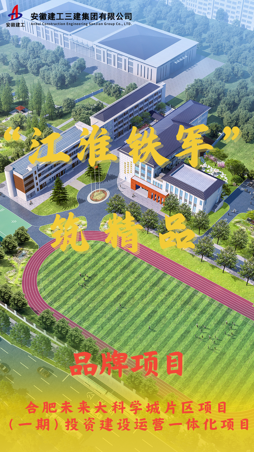 駱崗機場全向信標(biāo)臺項目 (9).png